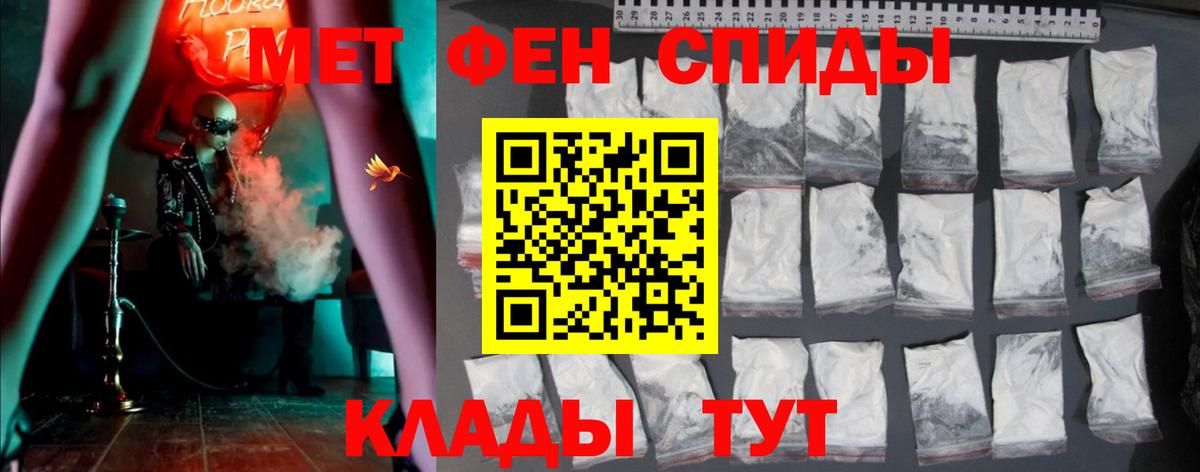 Amphetamine 98% Северобайкальск