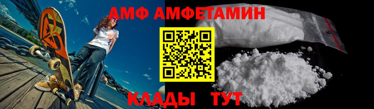 NBOMe  Северобайкальск  Каннабис  Вход с VPN  Гашиш  МЕФ кристаллы  КОКАИН  КЕТАМИН  ГАШ 