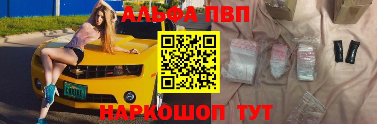 МЕТАМФЕТАМИН Северобайкальск