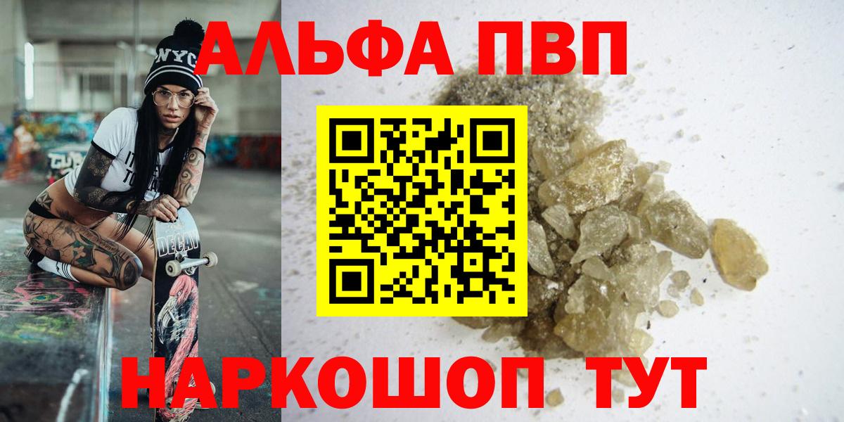 A PVP СК Северобайкальск
