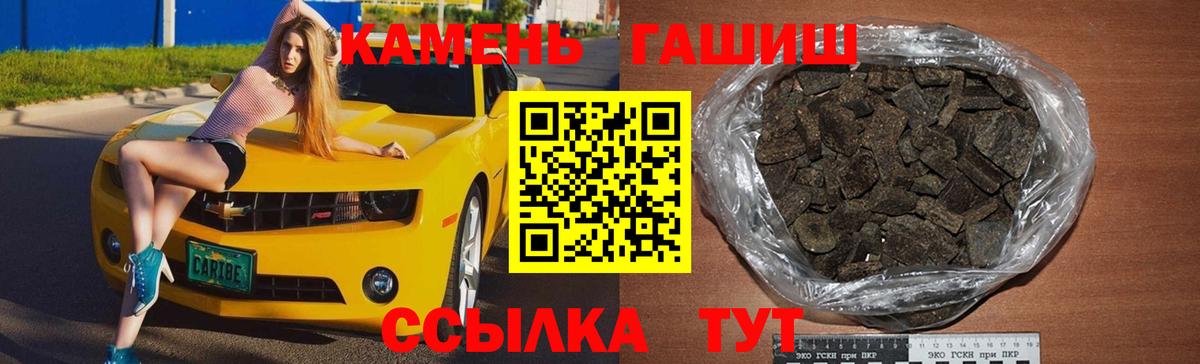 Гашиш Ice-O-Lator Северобайкальск