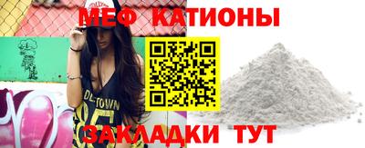наркотики Краснознаменск