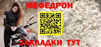 наркотики Краснознаменск
