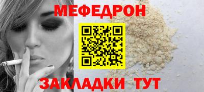 mix Краснодар