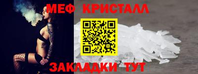 mix Краснодар