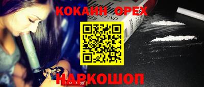 mix Краснодар
