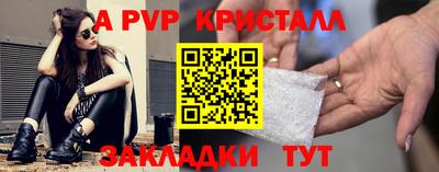 наркотики Краснознаменск