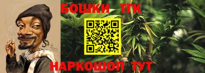 наркотики Краснознаменск