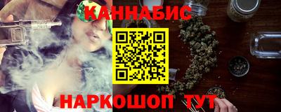 наркотики Краснознаменск