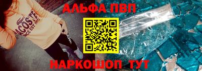 наркотики Краснознаменск