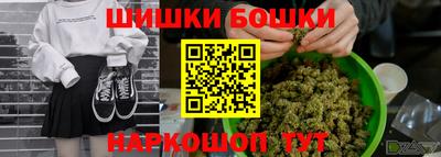 наркотики Краснознаменск