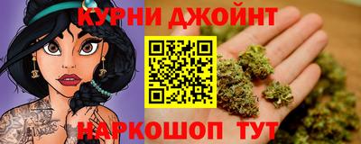 наркотики Краснознаменск