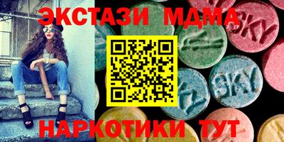 наркотики Краснознаменск