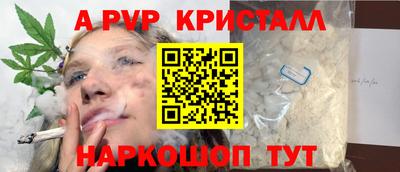 наркотики Краснознаменск