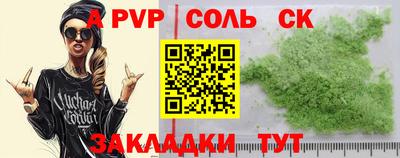 наркотики Краснознаменск