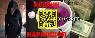 наркотики Краснознаменск