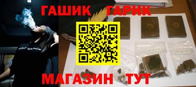 наркотики Краснознаменск