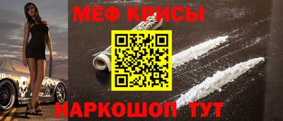 наркотики Краснознаменск