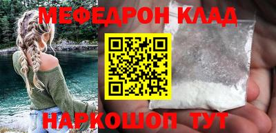 СК Краснокаменск