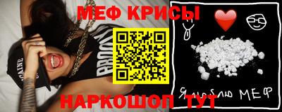 наркотики Краснознаменск