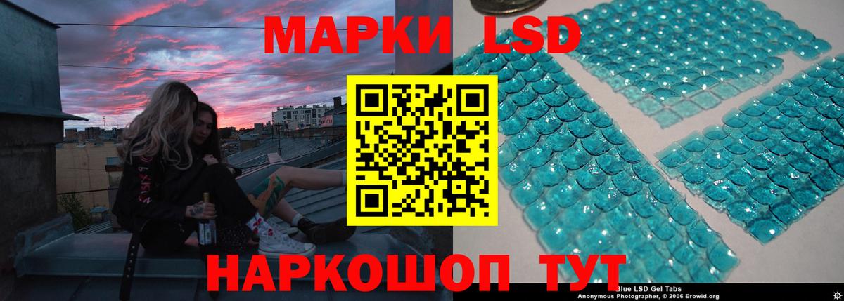 LSD-25 экстази кислота  Вход с VPN  Северобайкальск  ЛСД экстази ecstasy 
