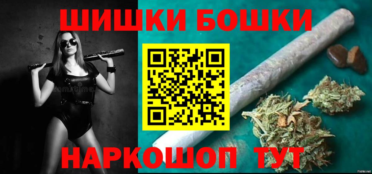 Конопля индика  Каннабис индика  Вход с VPN  Северобайкальск  Конопля Ganja 